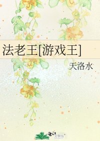 法老王[游戏王]